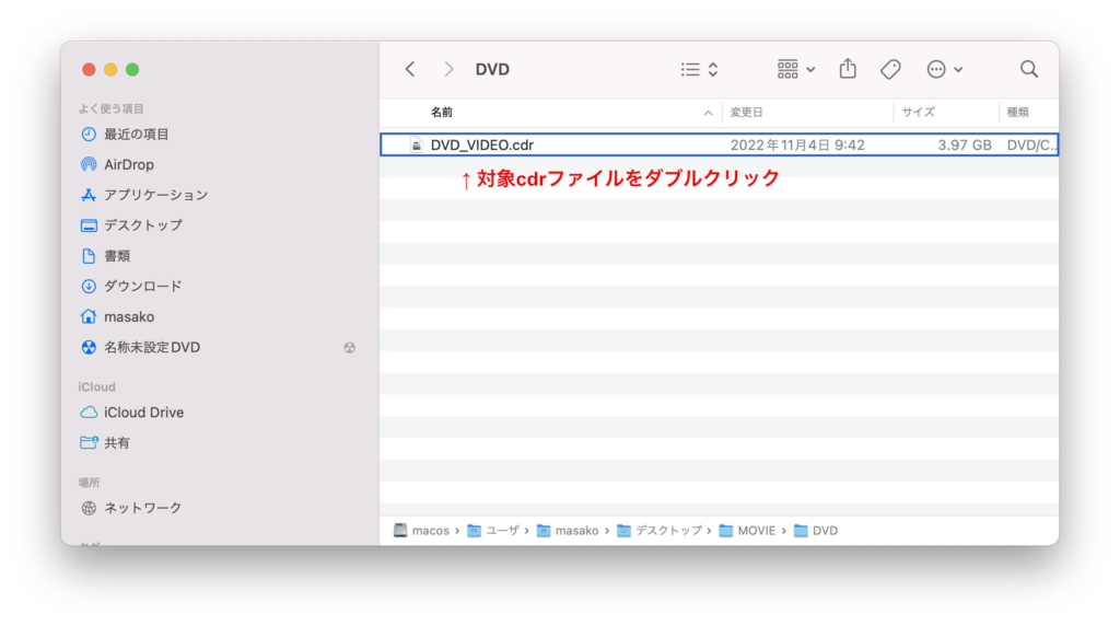 画像.cdrファイルをダブルクリック